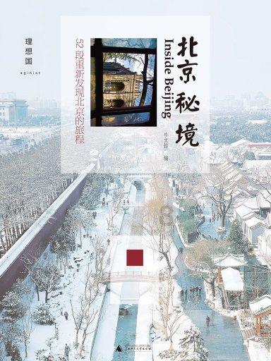 专注问答交流,尽在历史上最无耻的皇帝是谁?