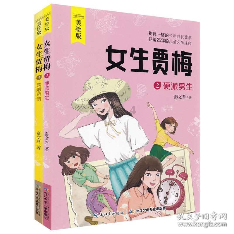 今年35,我不想生二胎,但是老公想要,怎么跟他说会让他接受呢?-全方位的有问必答平台