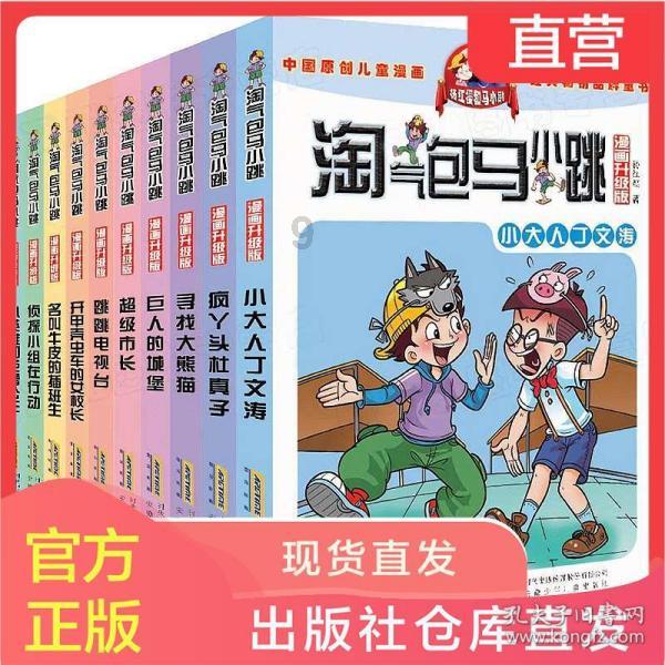 “微信文件传输助手怎么删除掉 微信文件传输助手删除方法-专业有问必答平台”